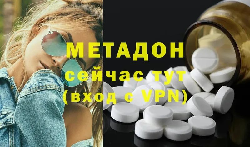 Где купить наркоту Макушино Cocaine  APVP  МЕФ  ГАШ  Метамфетамин  МАРИХУАНА 