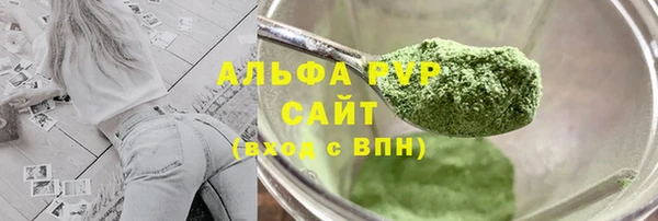 альфа пвп VHQ Бугульма