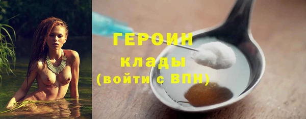 экстази Бородино