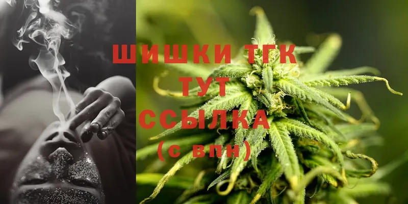 Бошки марихуана SATIVA & INDICA  Макушино 